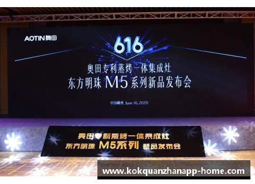kok全站app上海东方明珠成为NBA中国的新地标