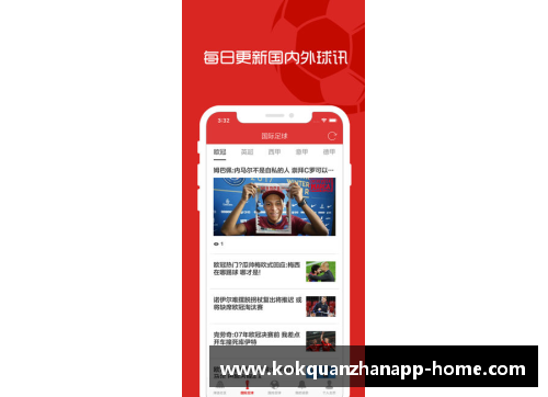 kok全站app维特斯球迷为莫比莱甲号事件发声，事件持续升级导致支持者尴尬困境