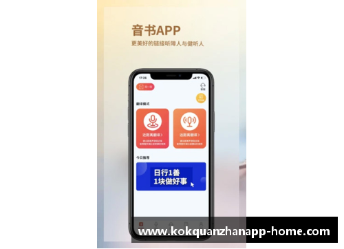 kok全站app官方app下载霍芬海姆三球轻取美因茨，客场表现抢眼助力球队获胜