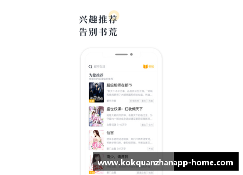 kok全站app官方app下载更好满足群众对“上好学”的需要 - 副本