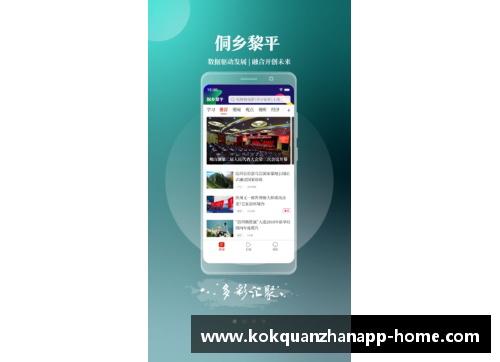 kok全站app官方app下载红军掉链子,曼联抢四无忧;阿森纳连败,曼城不战而冠;热刺溃败