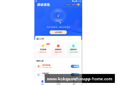 kok全站app官方app下载激战沙尔克04vs拜仁：德甲巅峰对决，谁能笑到最后？