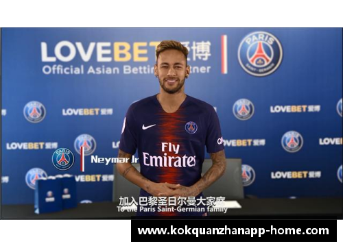 kok全站app官方app下载法甲巴黎圣日耳曼再次击败里昂，保持不败纪录达17场连胜 - 副本